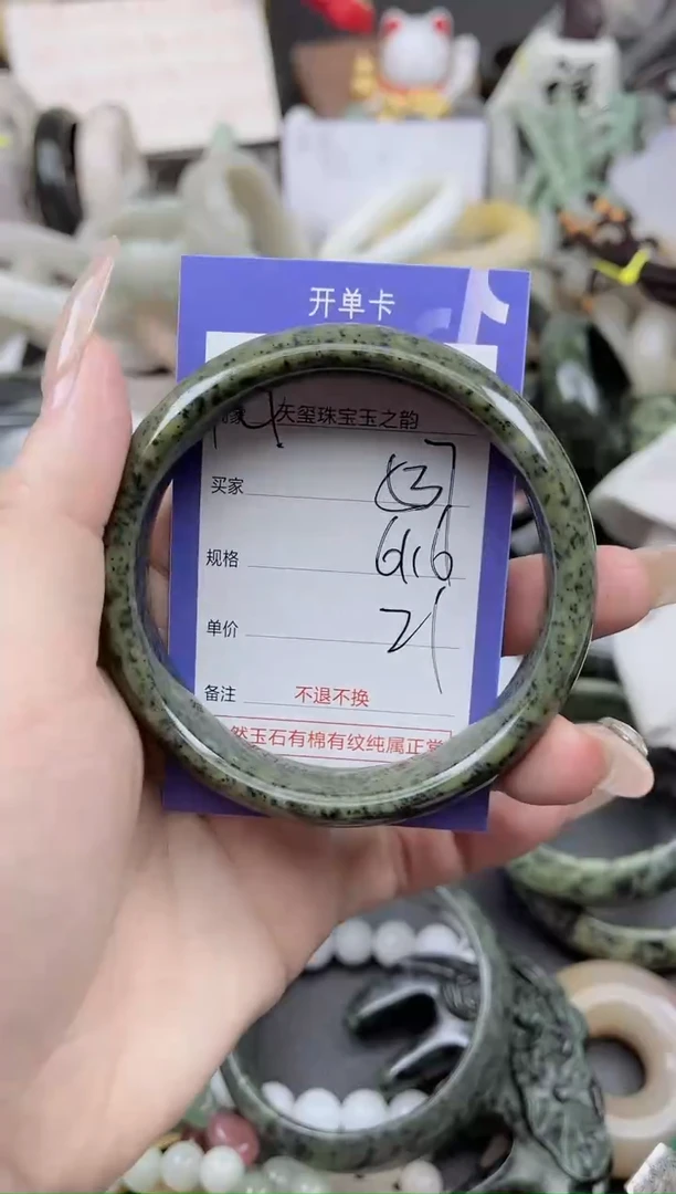 未镶嵌手镯石英质玉537