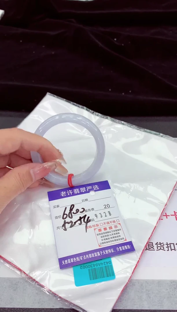 翡翠手镯未镶嵌11111111111