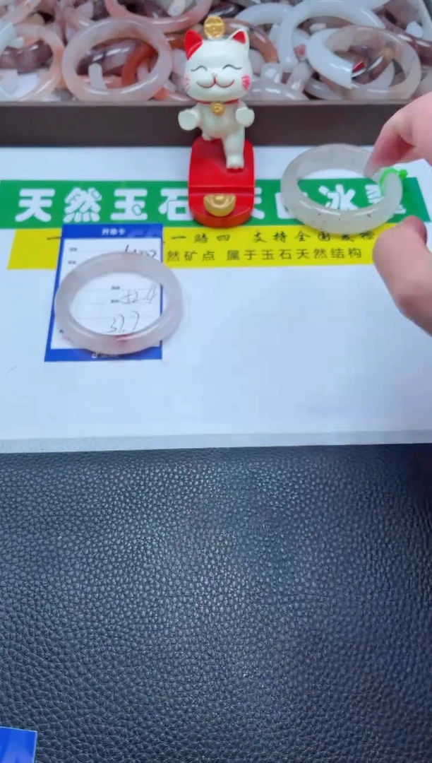 【闪购商品】石英质玉手镯未镶嵌428-52