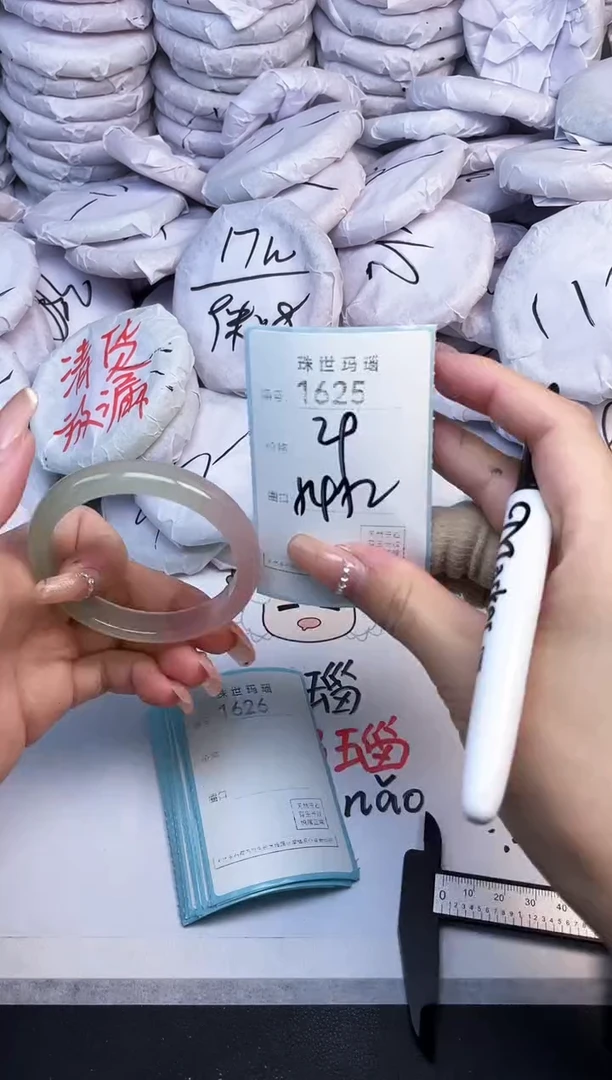 手镯玛瑙/玉髓未镶嵌1625