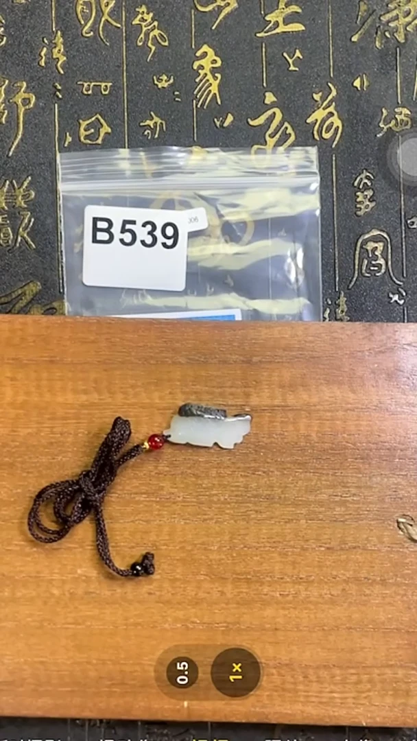 颈饰未镶嵌和田玉b539