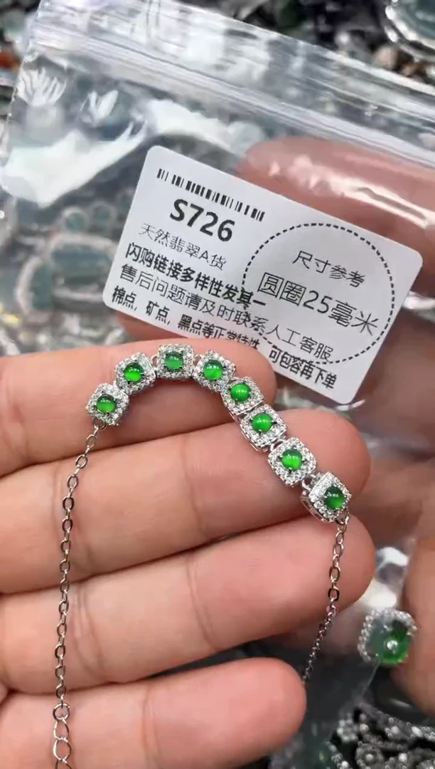 翡翠未镶嵌颈饰S726手链