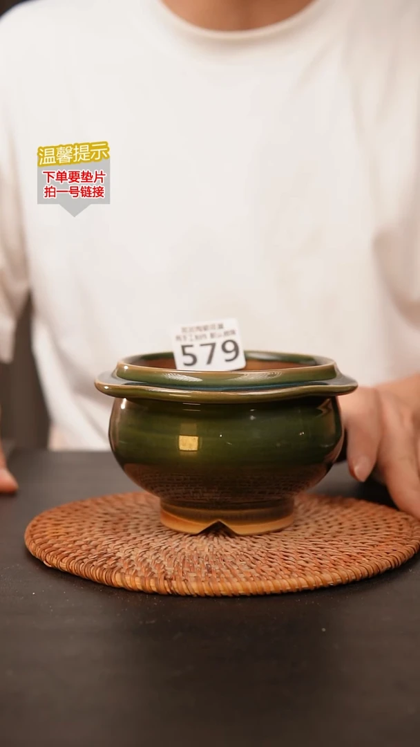 瓷片579 内口径约10  外高约9
