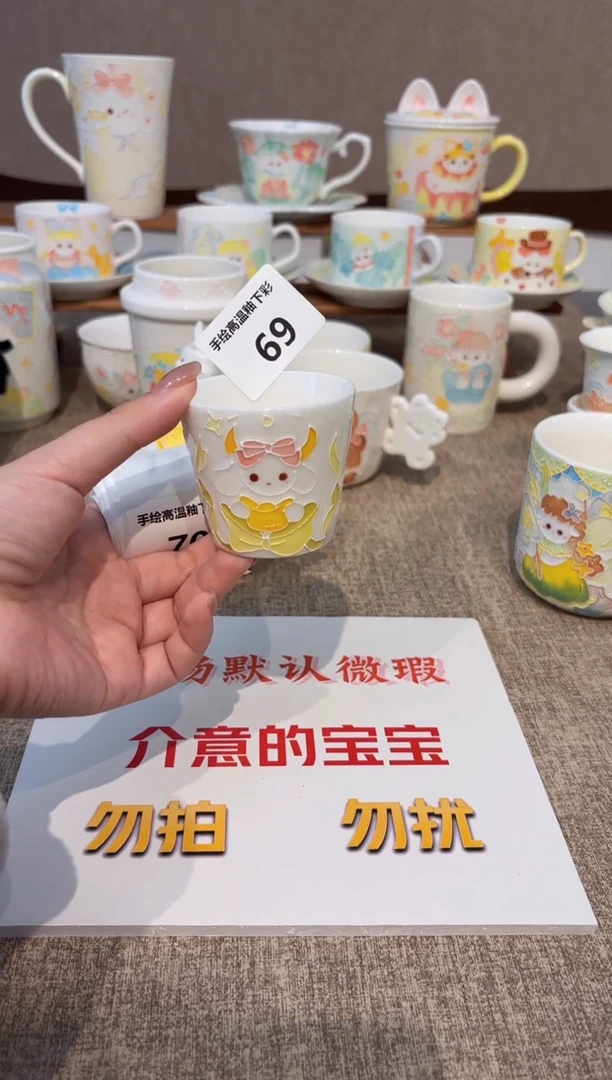 69号高温釉下彩陶瓷默认微瑕福利价