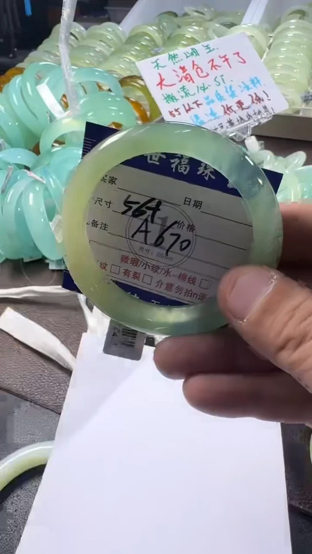 未镶嵌蛇纹石玉手镯1