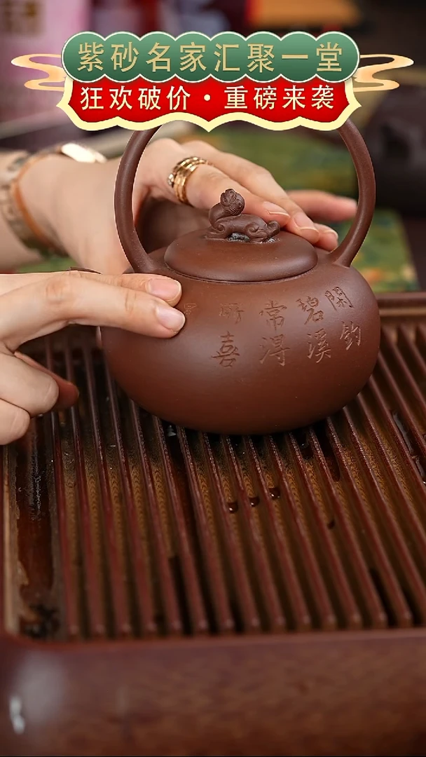 茶壶紫砂宜兴紫砂