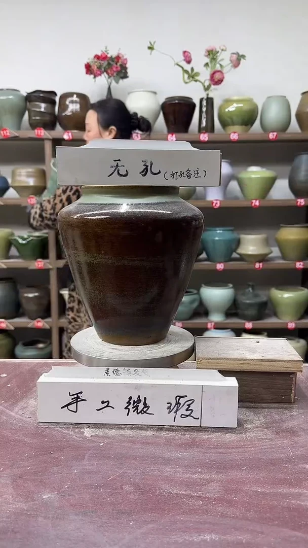 【闪购商品】陶瓷5-高23口12瑕无孔