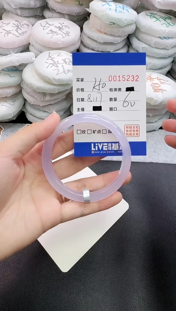 玛瑙/玉髓手镯未镶嵌5232