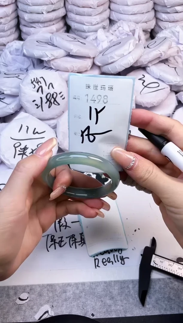 手镯玛瑙/玉髓未镶嵌1498