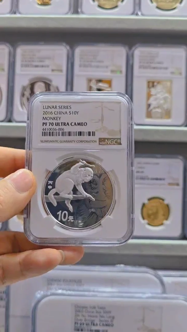纯银用***52016年本银猴 NGC70 有证无盒