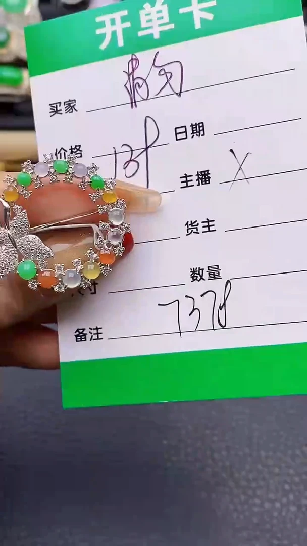 【闪购商品】翡翠戒指银S925镶嵌7378