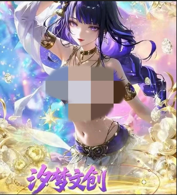 【汐梦文创】-荒野迷情鬼灭之刃亚克力系列色纸（默认代拆）