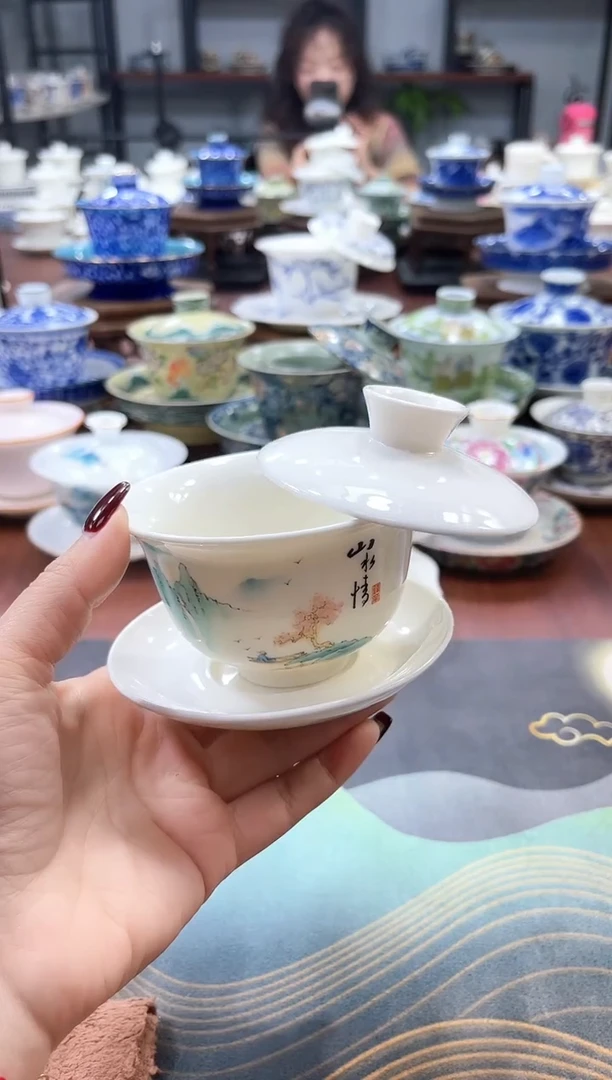 【闪购商品】小号山水情元宝盖碗