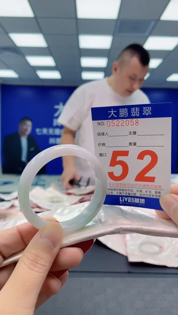 未镶嵌手镯翡翠AAAAAAAAAA