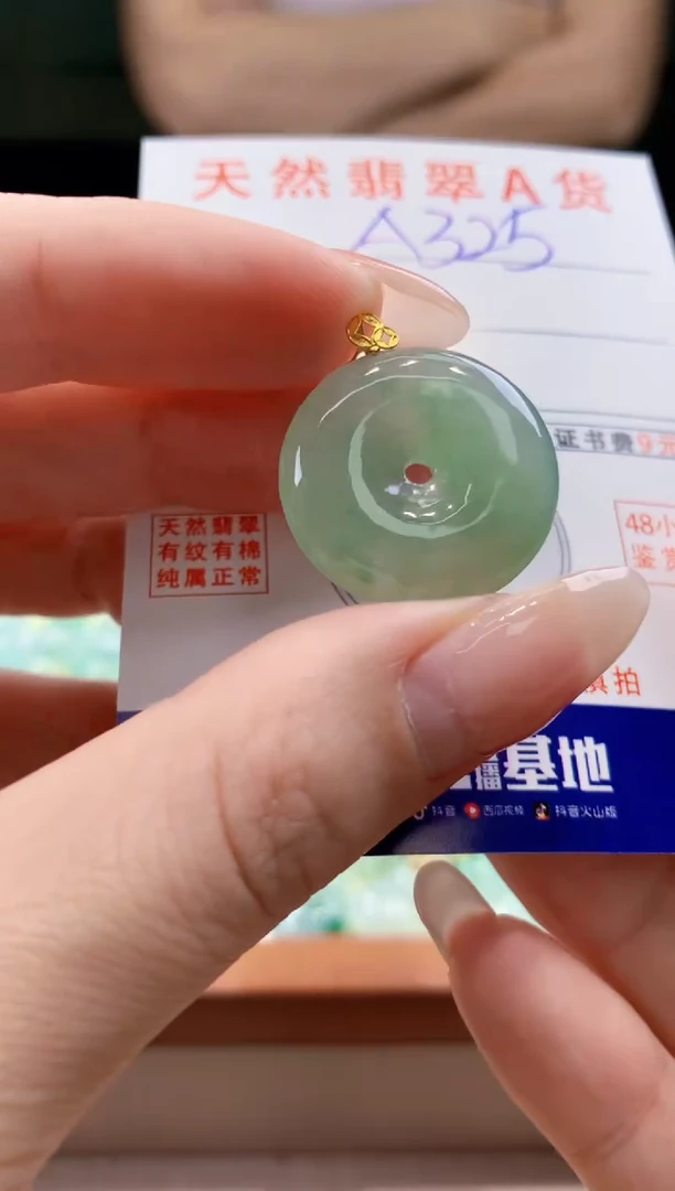 翡翠18K金镶嵌颈饰天然缅甸a货翡翠
