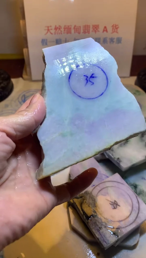 散珠翡翠翡翠裸石