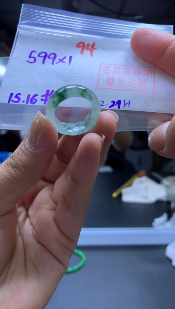 未镶嵌定制翡翠戒圈#599元-毛货需精细抛光