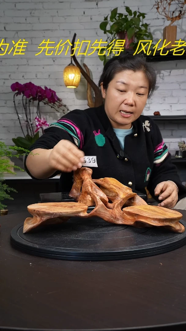 【闪购商品】木木艺云南根艺风化摆件