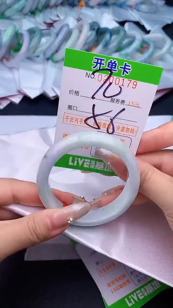 未镶嵌手镯翡翠79天然缅甸A货