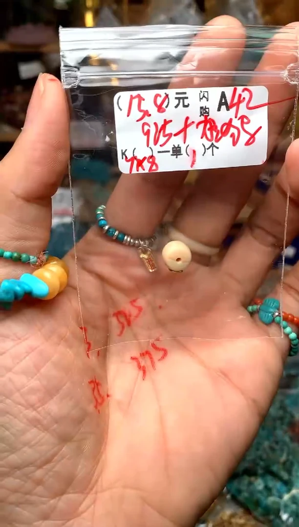 未镶嵌琥珀珠宝奇石A42