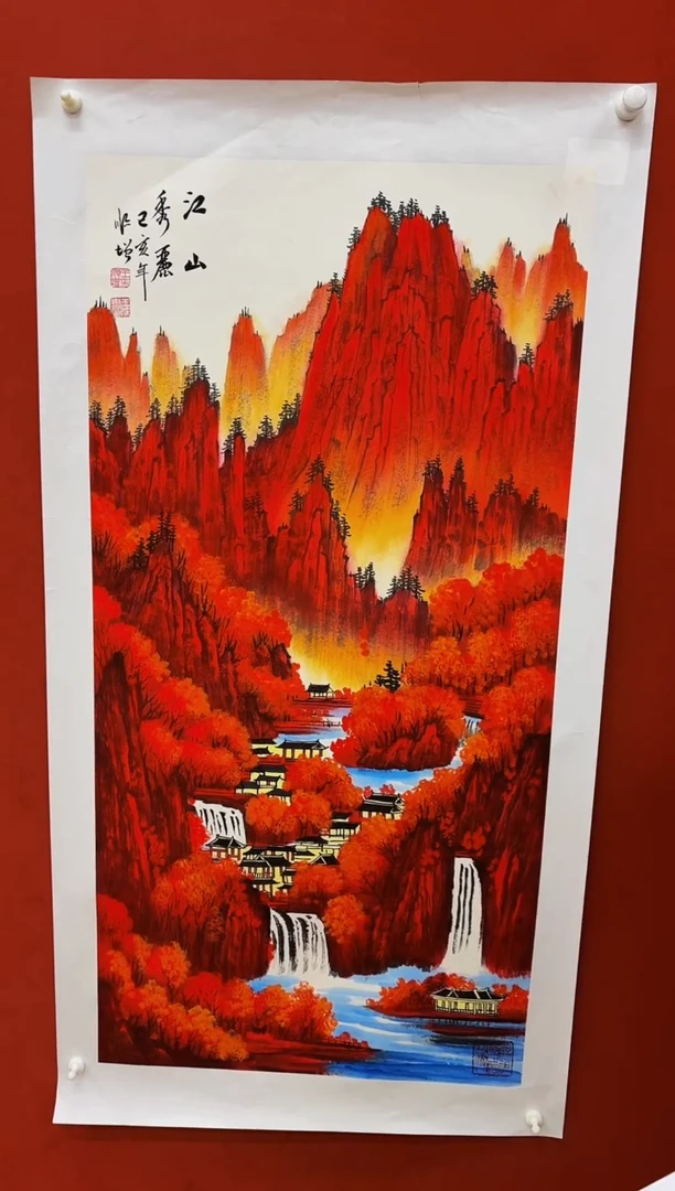 【闪购商品】国画山海艺术馆展览精品
