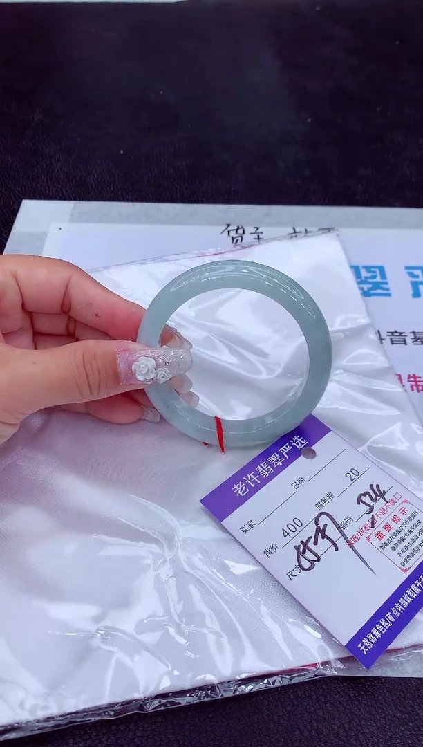 【闪购商品】翡翠手镯未镶嵌11111111111111