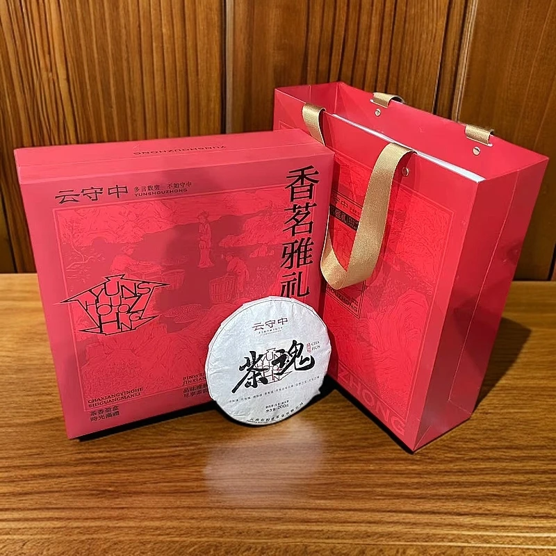 茶魂 普洱茶生茶200g饼+礼盒礼袋