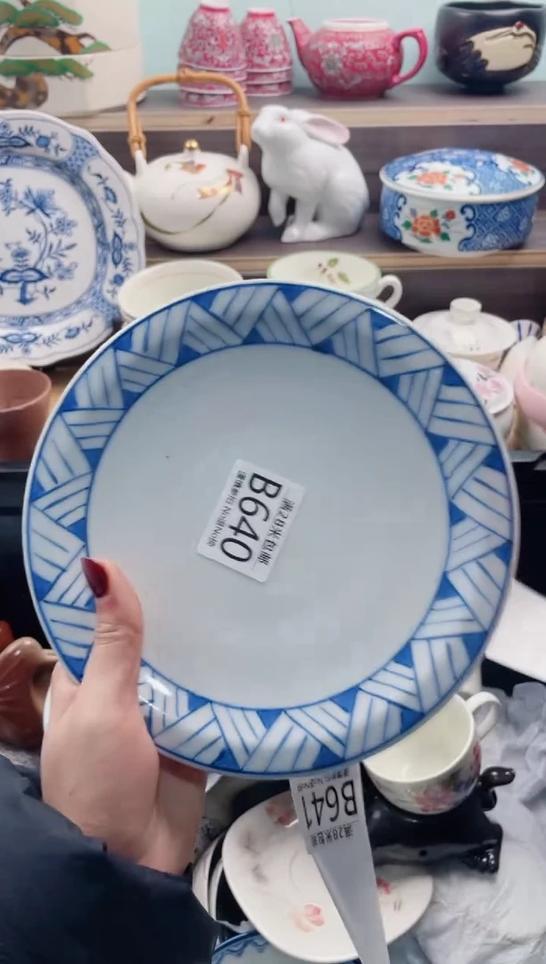 【闪购商品】B640***********