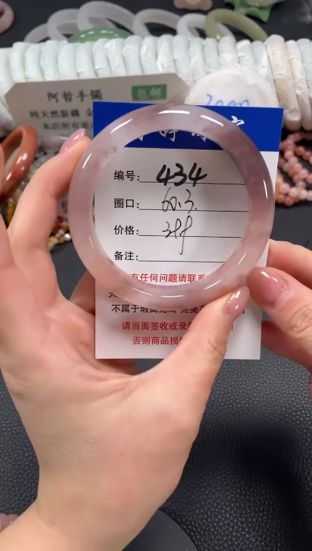 未镶嵌手镯石英质玉60