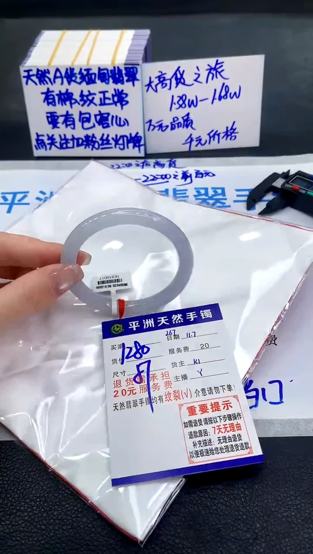 未镶嵌手镯翡翠11111111