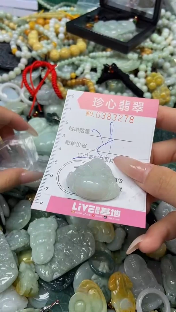 颈饰未镶嵌翡翠闪购0383278