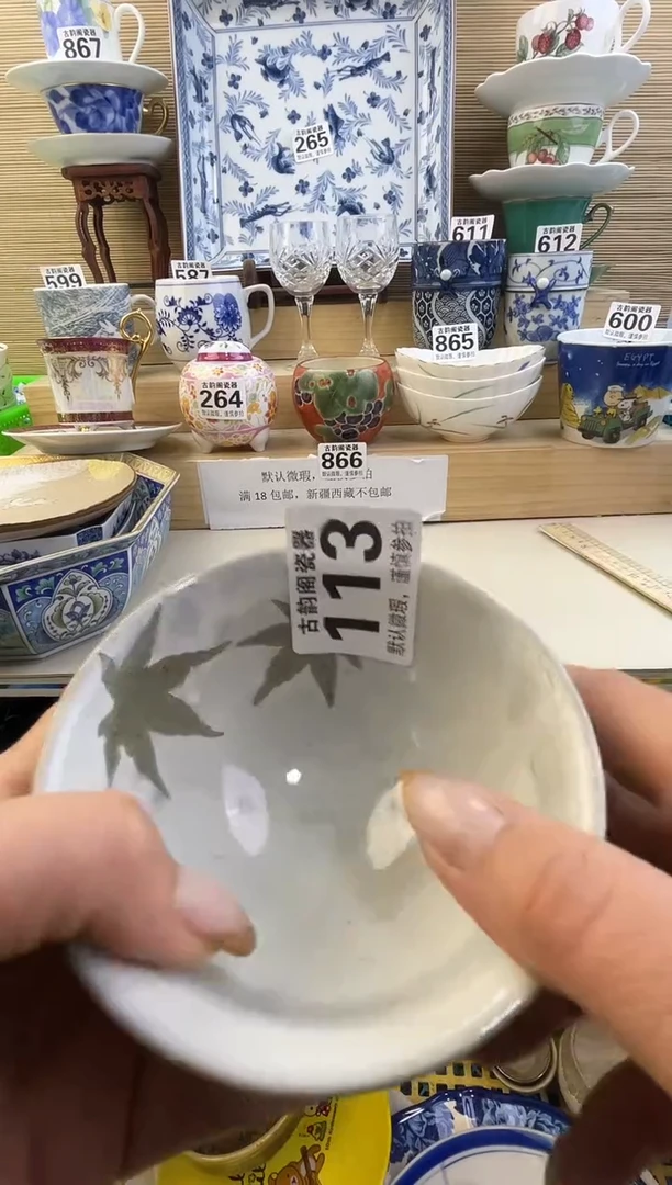 脑***筋摆件瓷器瓷器瓷器