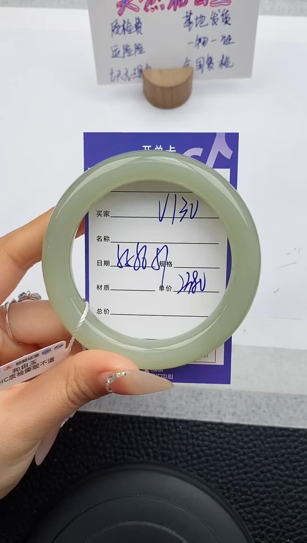 【闪购商品】和田玉手镯未镶嵌130友缘微色差T5