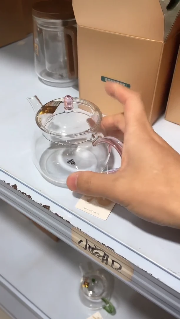【闪购商品】禾器/晶彩青云壶/浅粉