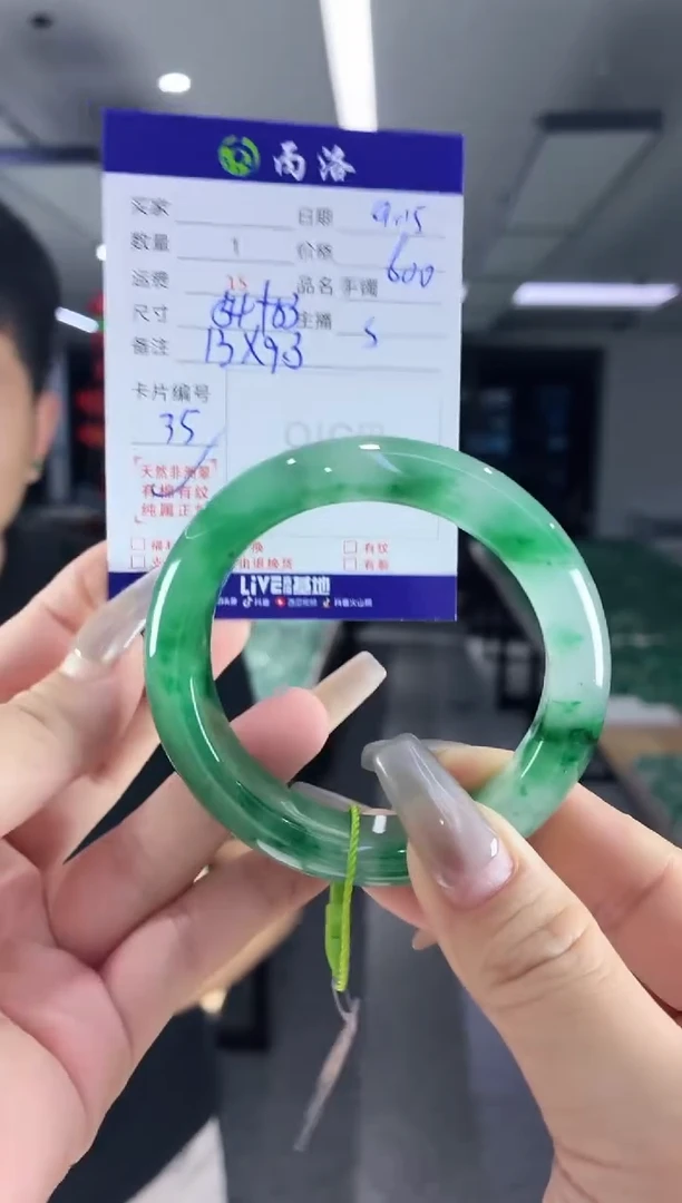 未镶嵌石英质玉手镯53-54