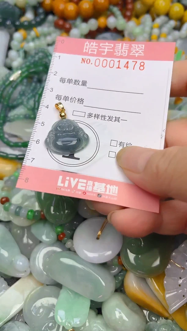 颈饰未镶嵌翡翠闪购0001478