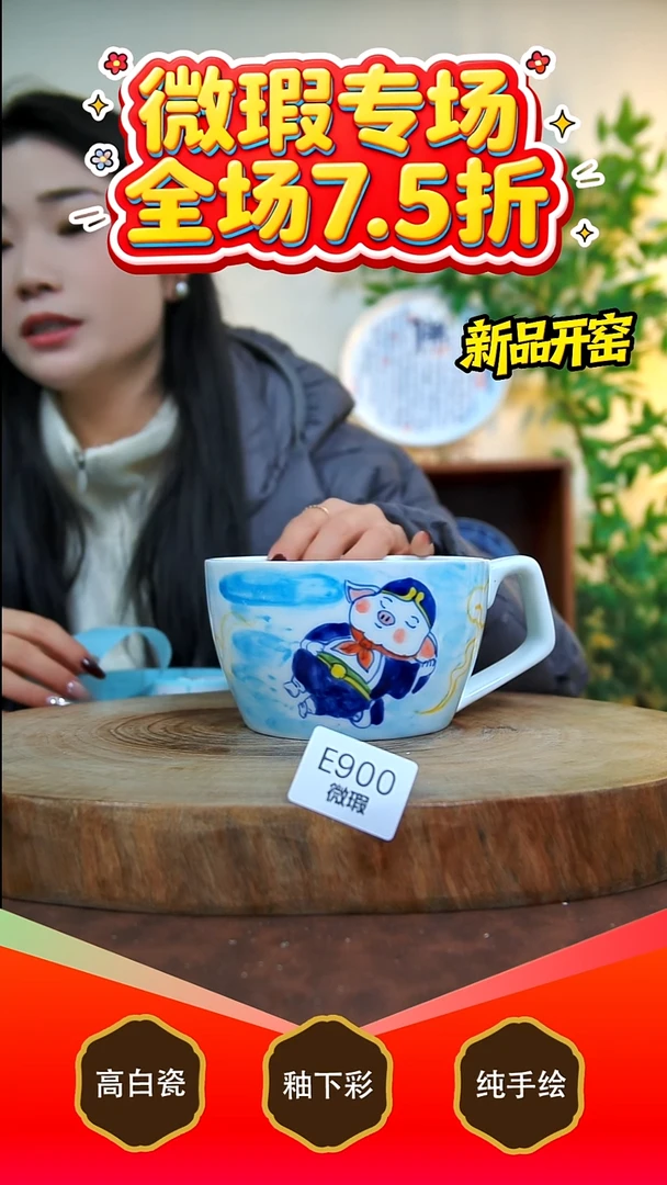 其他白泥景德镇手工手绘陶瓷【食品级】900