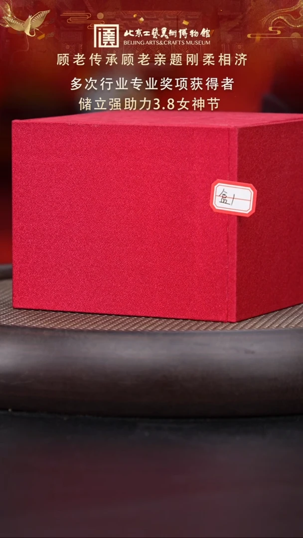 【闪购商品】紫砂茶壶陶茶溯源14 盒1