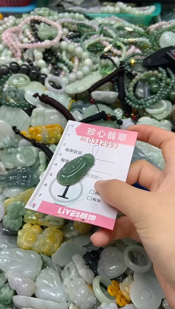 颈饰未镶嵌翡翠闪购0342993