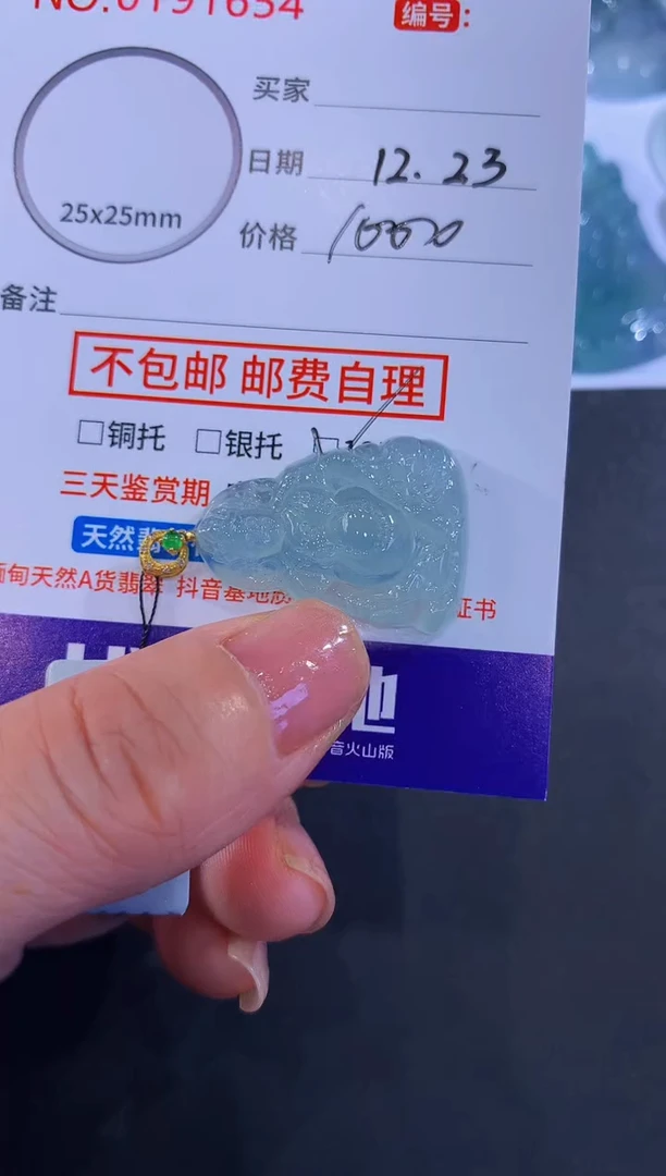 颈饰18K金镶嵌翡翠笑*！