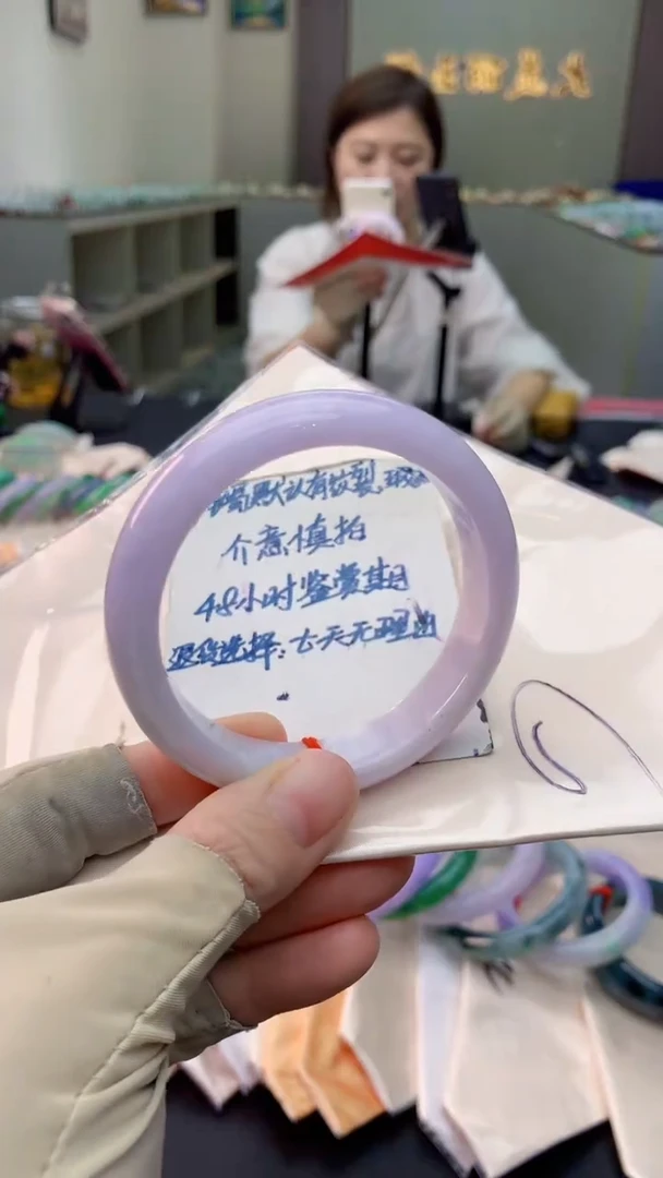 未镶嵌手镯翡翠0920080919