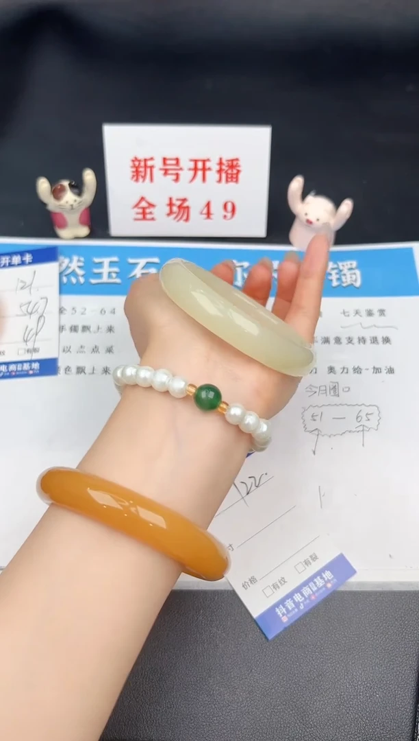 石英质玉手镯未镶嵌122