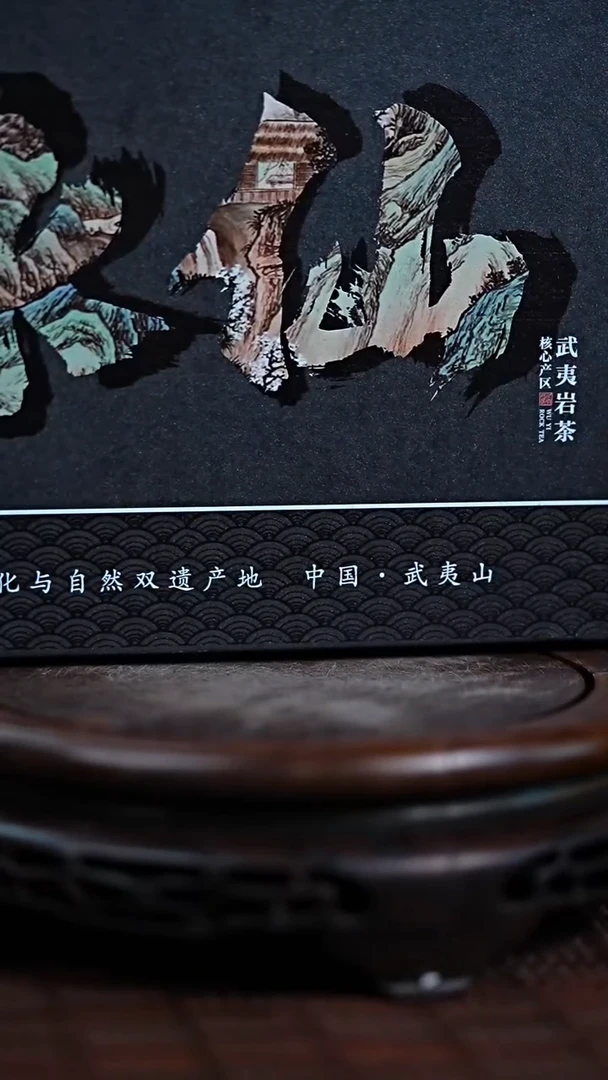 茶壶紫砂宜兴知衍传器水仙茶叶6泡
