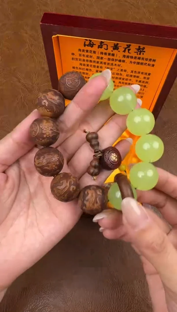 墨韵阁文玩黄花梨链接-@@dc102