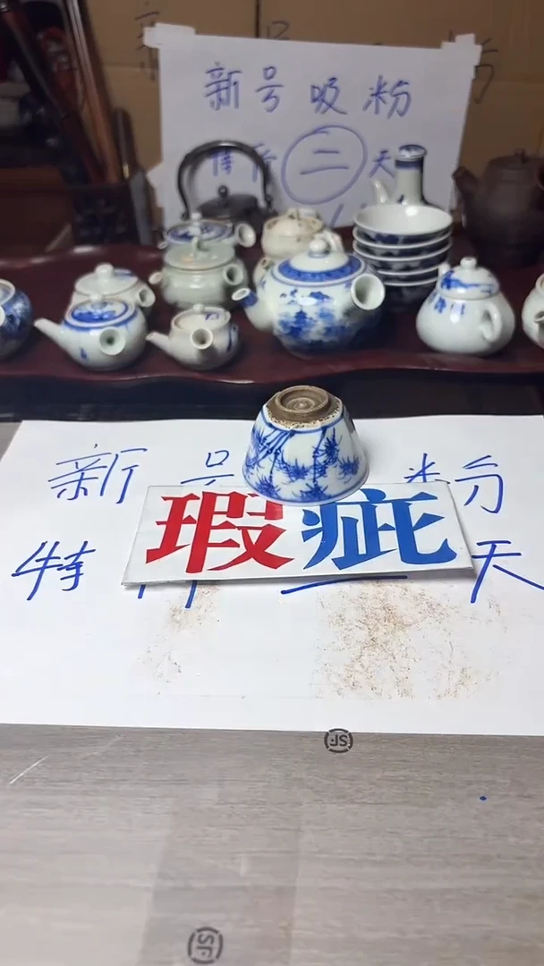 谢谢老板，回流产品有磨损正常，谨慎买！