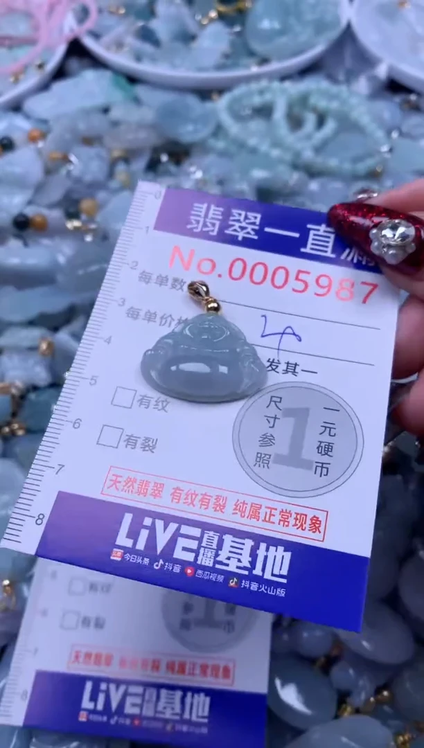 吊坠(不含链)未镶嵌翡翠5987