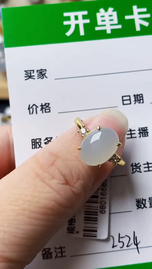 银S925镶嵌戒指翡翠2524