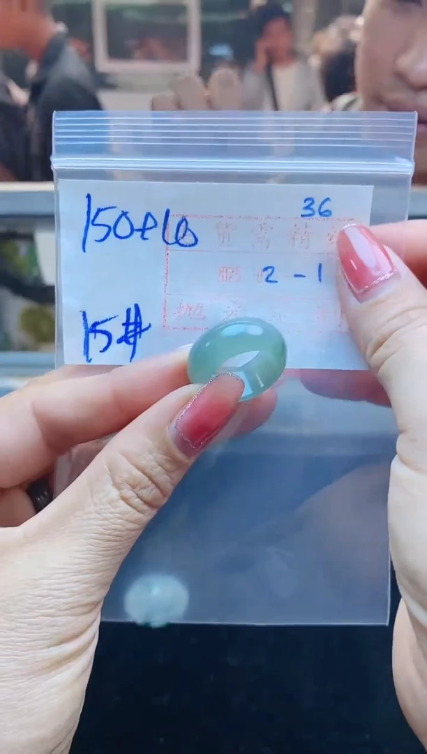 【闪购商品】定制翡翠未镶嵌戒圈150元15#毛货需精细抛光