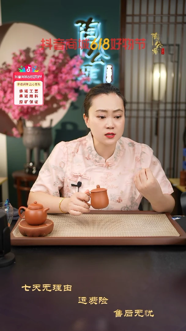 茶壶紫砂黄龙山朱泥小盖杯微瑕120cc