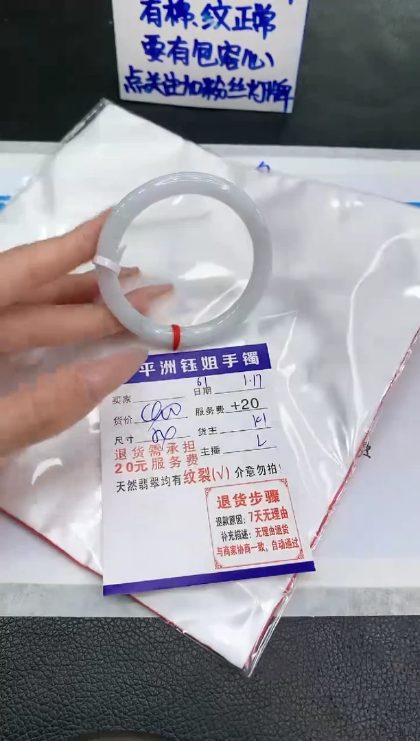 【闪购商品】翡翠手镯未镶嵌111111111111